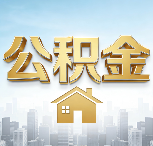 温州哪些情况可以找代办？如何避开常见陷阱？